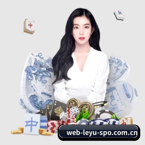 web-leyu-spo.com.cn APP 界面