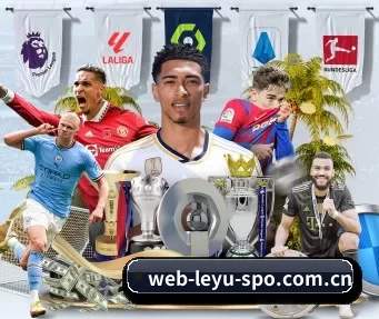 web-leyu-spo.com.cn APP